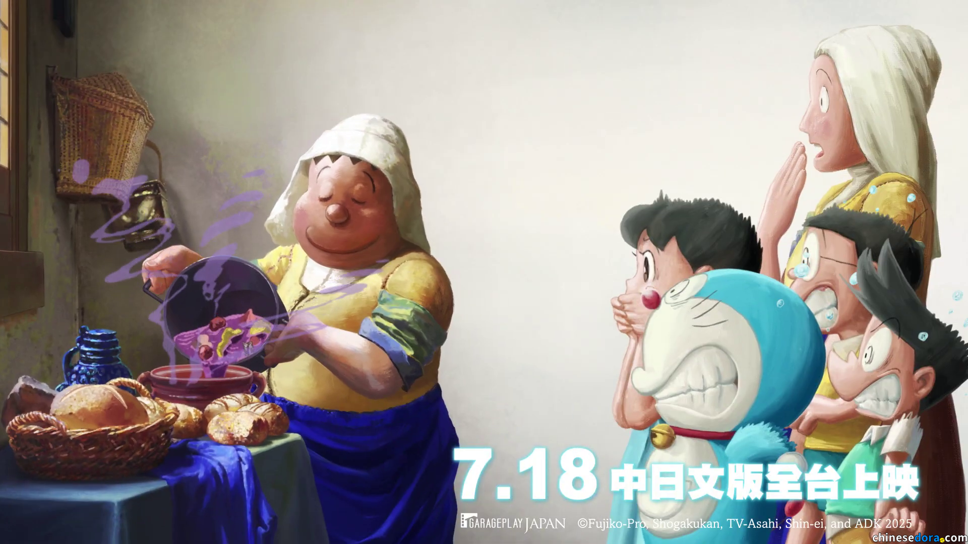 [台灣] 首波預告片出爐！《電影哆啦A夢：大雄的繪畫世界物語》7月18日全台上映