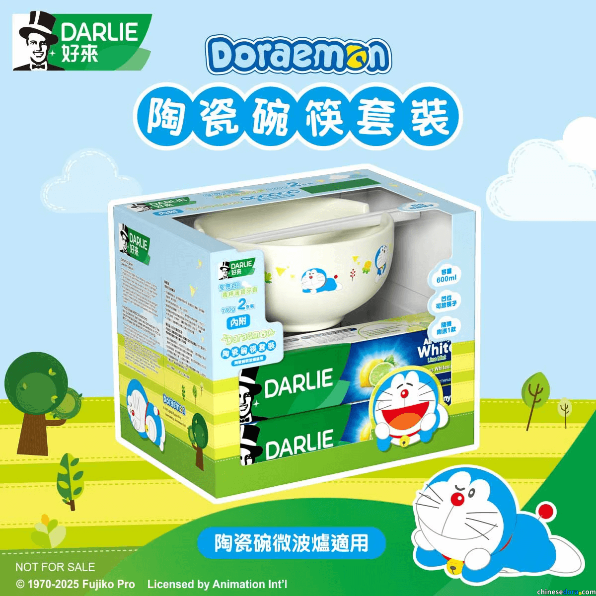 [香港] DARLIE新推出孖裝牙膏送「多啦A夢陶瓷碗筷套裝」　萬寧.百佳.屈臣氏確定有售