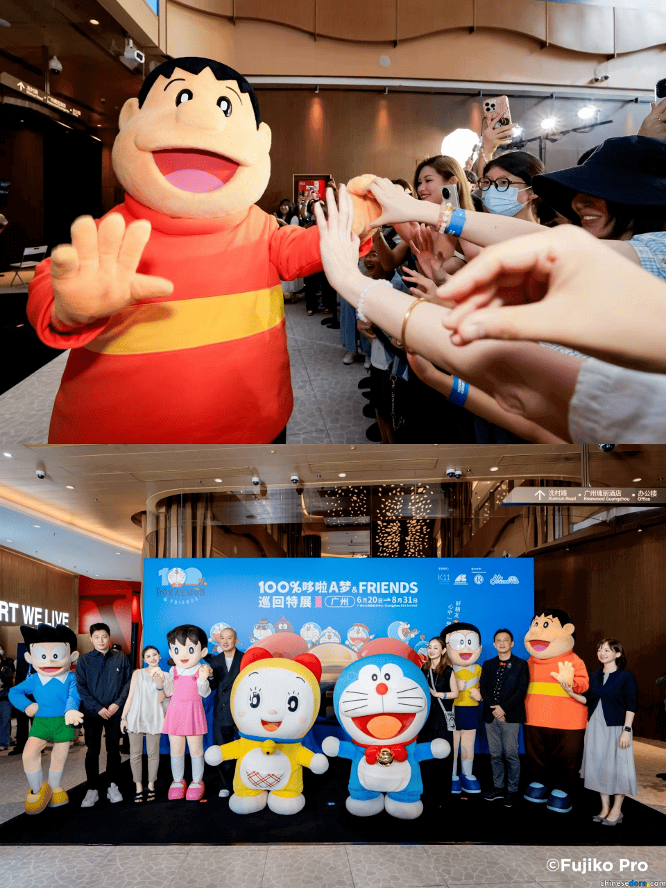 [廣州] 「100%哆啦A夢&FRIENDS」巡迴特展抵達「羊城」！童年回憶席捲而來