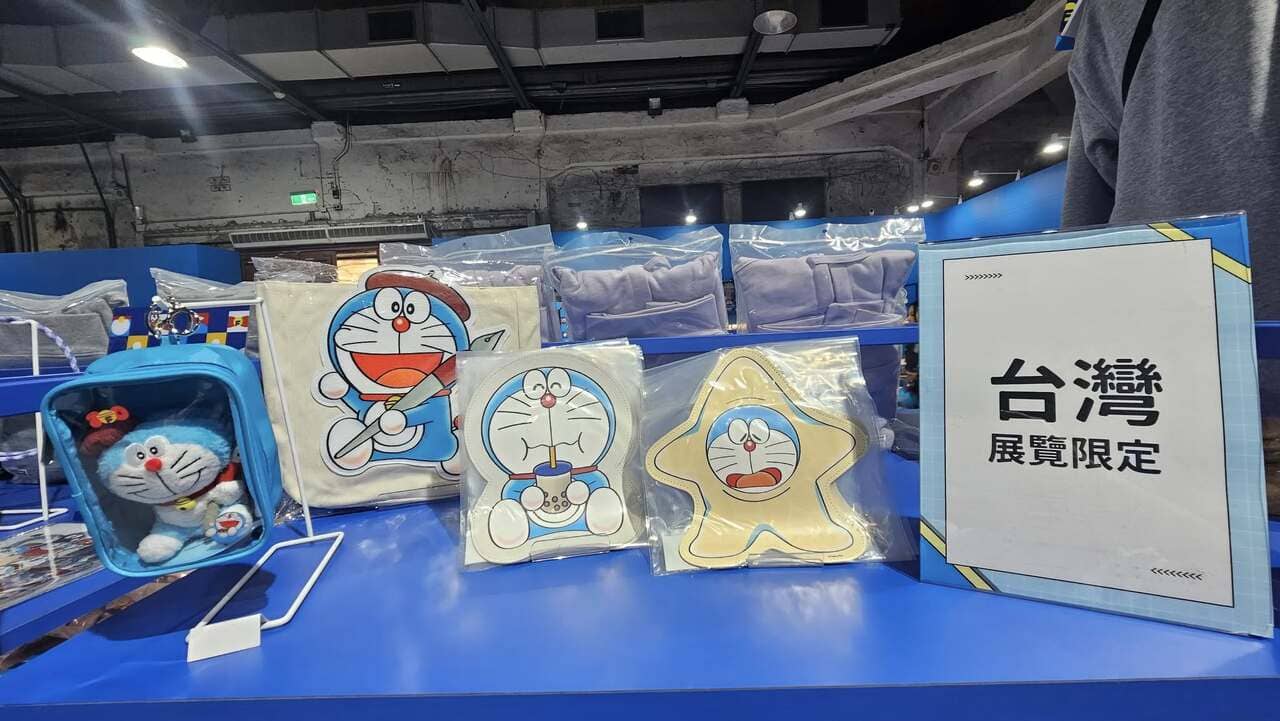 [台灣] 紀念品商店圖片曝光！「100%哆啦A夢&FRIENDS」巡迴特展台北限定四大週邊上架