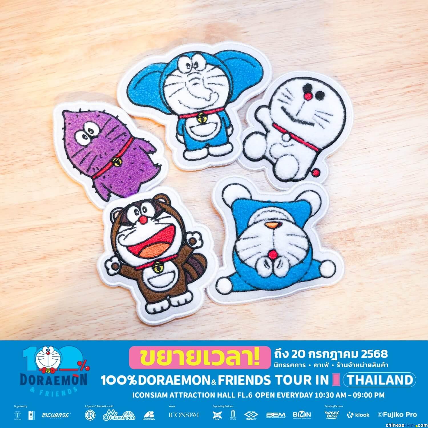 [國際] 有大象造型週邊！「100% DORAEMON & FRIENDS」巡迴特展泰國站紀念品一覽