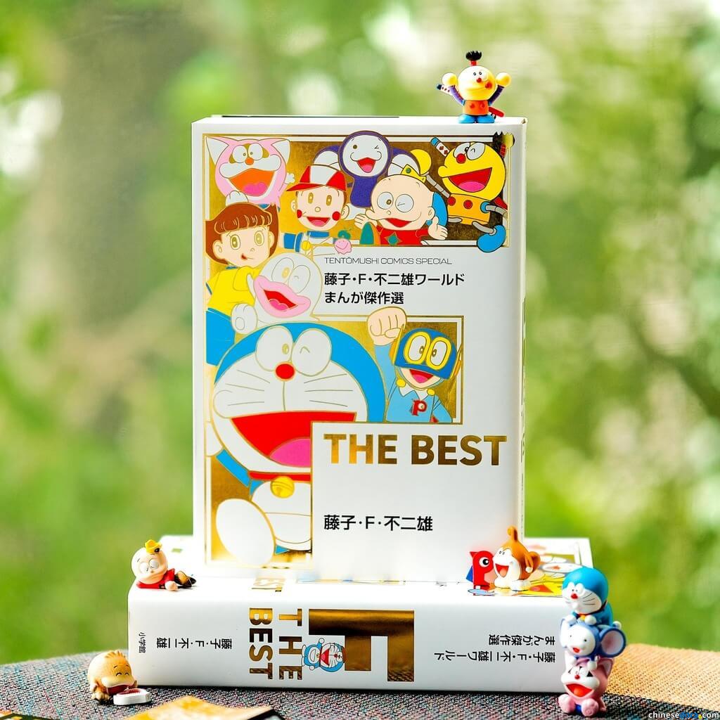 [國際] 《藤子・F・不二雄世界 漫畫傑作選 F THE BEST》精選漫畫集登陸越南市場！將在當地出版