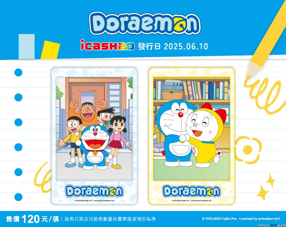 [台灣] 哆啦A夢全新icash2.0卡登場 四款設計6月同步發行中