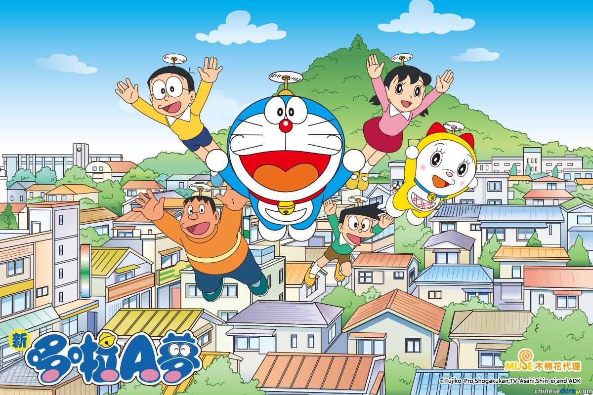 [台灣] 首次提供日語！木棉花宣布6月起上線《新哆啦A夢》動畫集數　多個串流平台上架