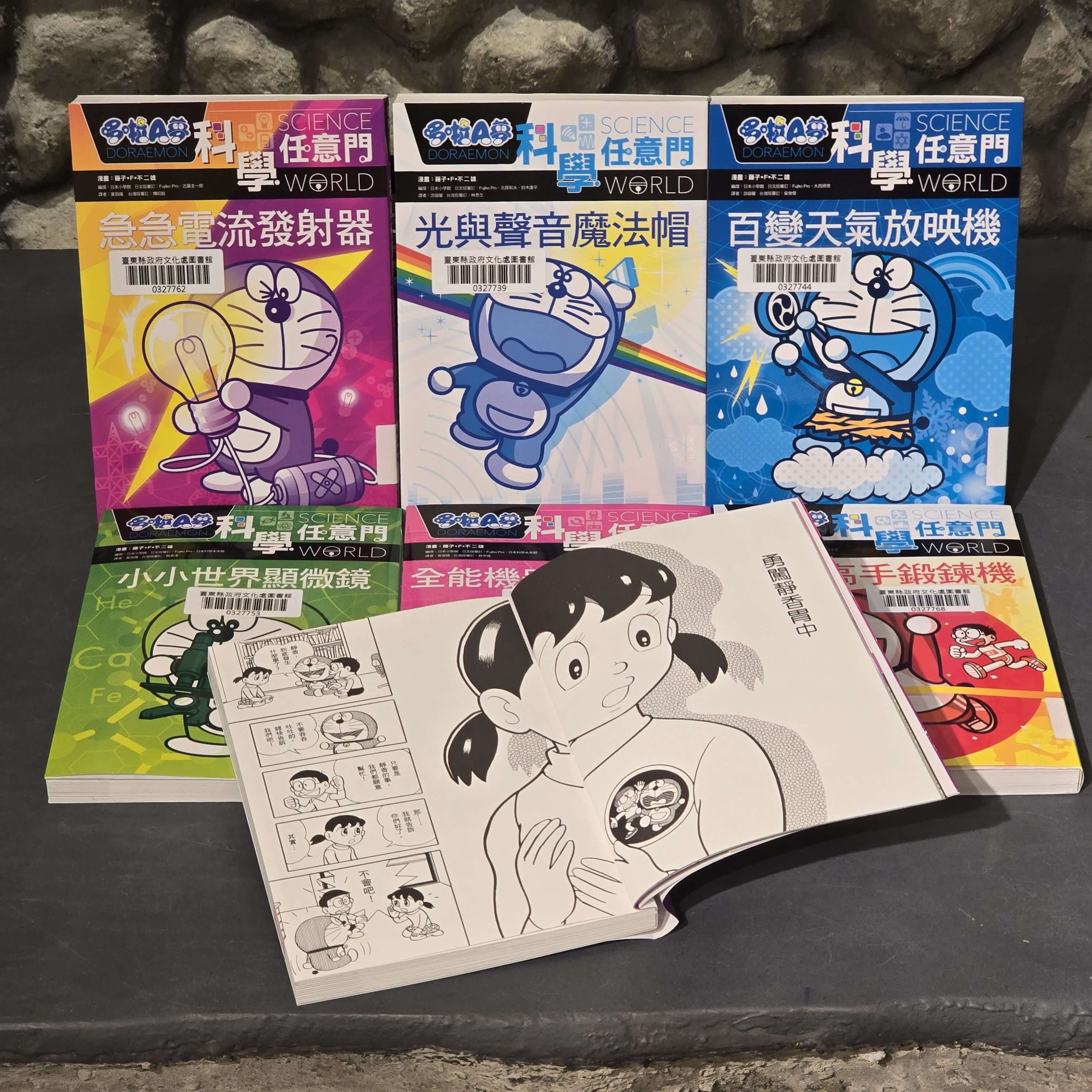 [台東] 哆啦A夢主題新書進駐台東縣立圖書館！7月起已開放借閱新書