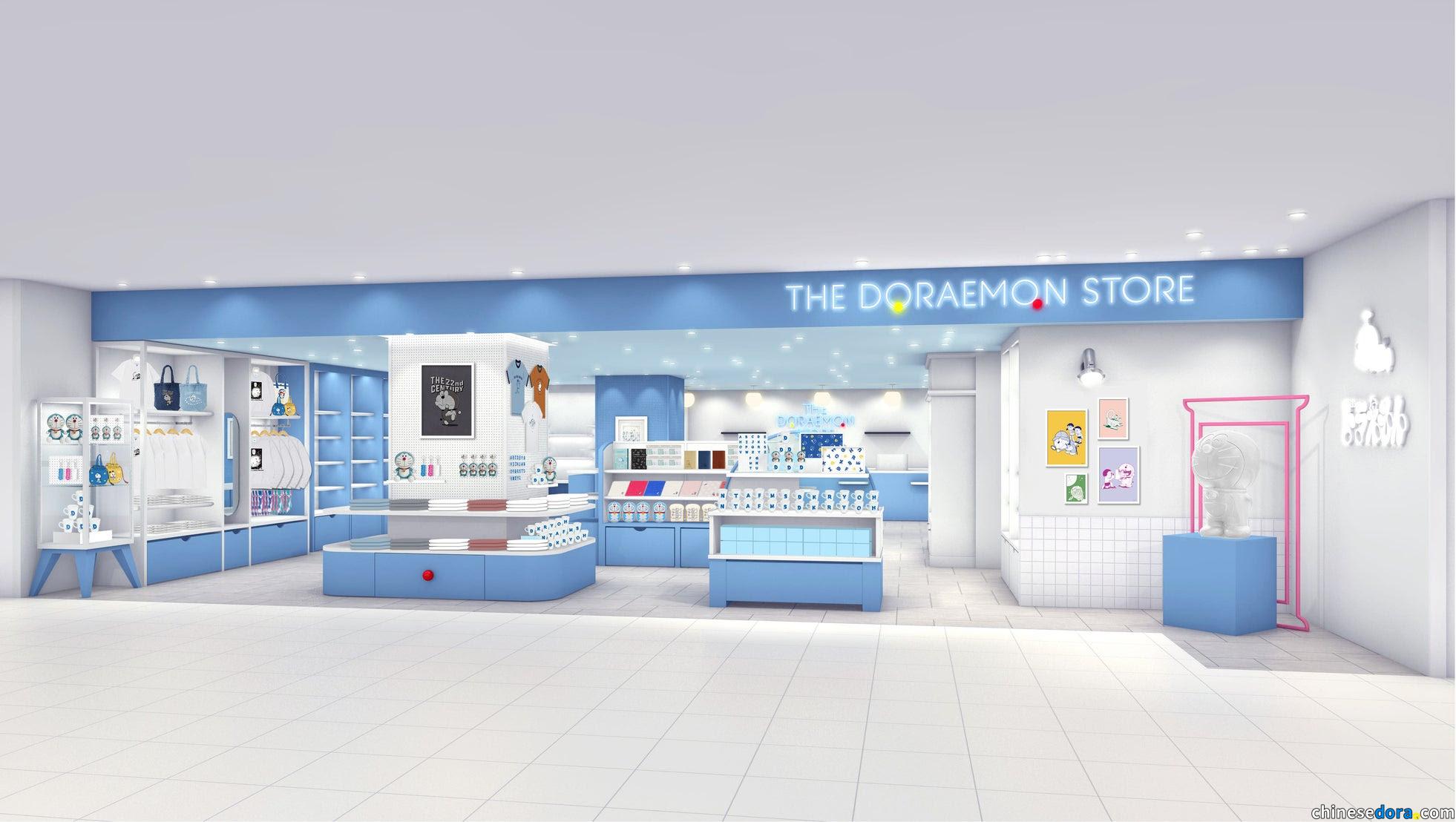 [日本] 全新《THE DORAEMON STORE》2025年9月3日東京澀谷登場！推出各式時尚與居家選物