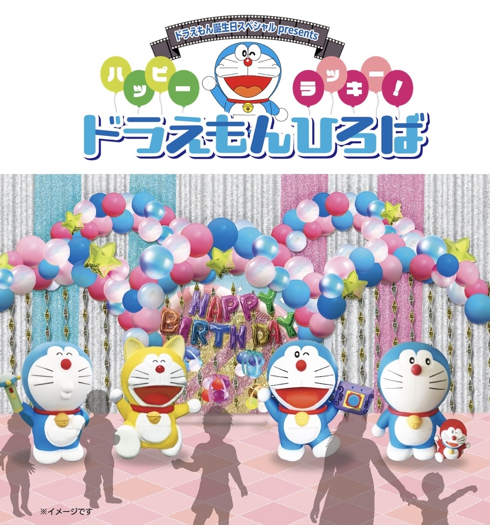 [日本] 哆啦A夢主題區登場！六本木之丘「SUMMER FES 2025」夏日祭典活動將於7/19開幕！