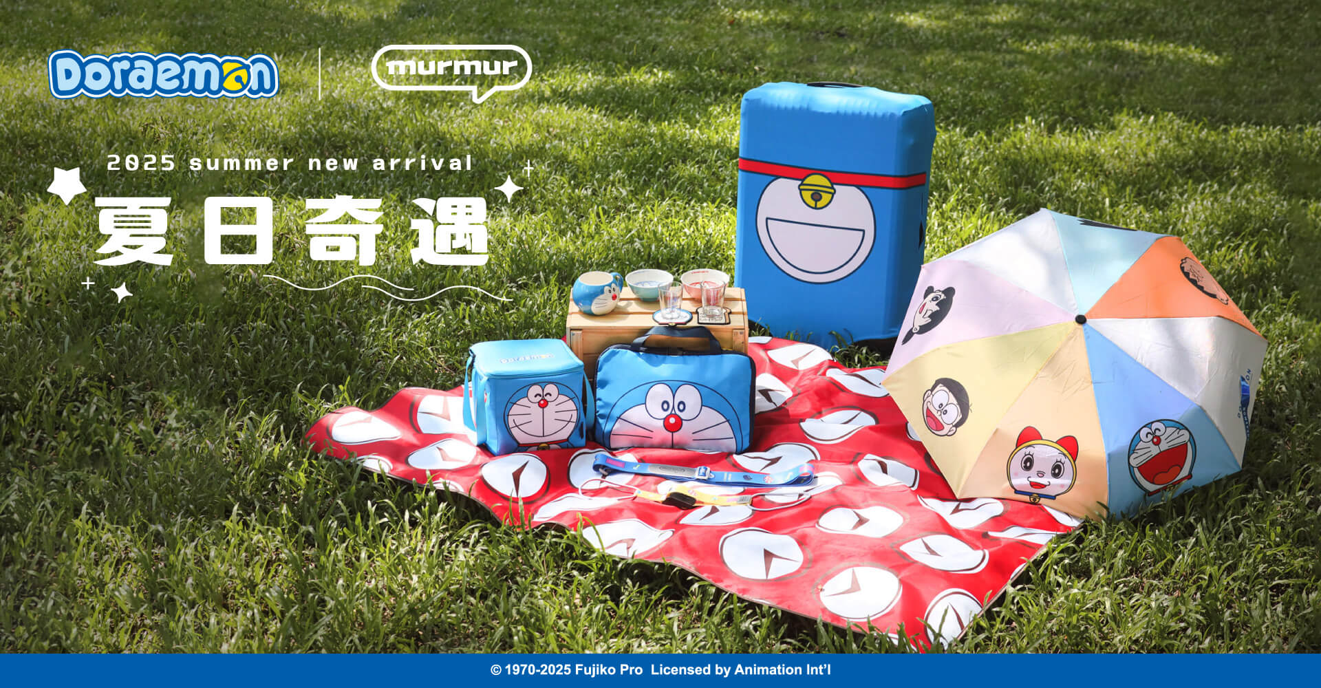 [台灣] murmur 7月夏日奇遇旅遊.日用新品 與哆啦A夢一起出發探索這個夏天！