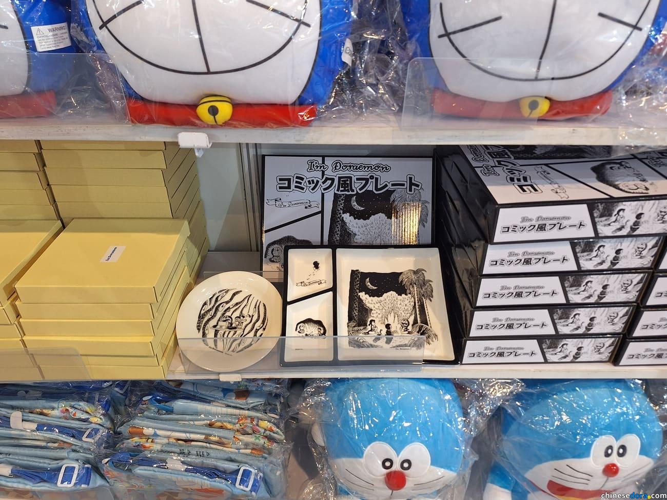 [香港] 新產品上架！香港動漫電玩節2025「多啦A夢」專區追加日本品牌I’m Doraemon新款餐具