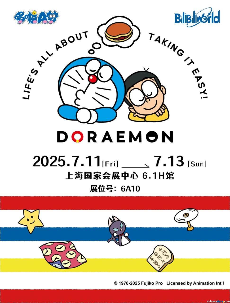 [上海] 哆啦A夢出展2025「Bilibili World」　展位預計有場景展示及首發週邊