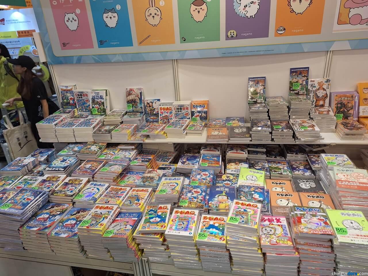 [香港] 新舊出版、漫畫與電影書籍包羅萬有！「香港書展2025」多啦A夢書籍上架情況獨家整理
