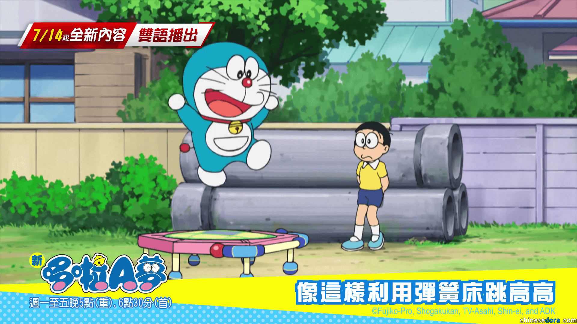 [台灣] 首次國日雙語首播TV版！2025年暑假全新一季《新哆啦A夢》　7月14日起華視開播