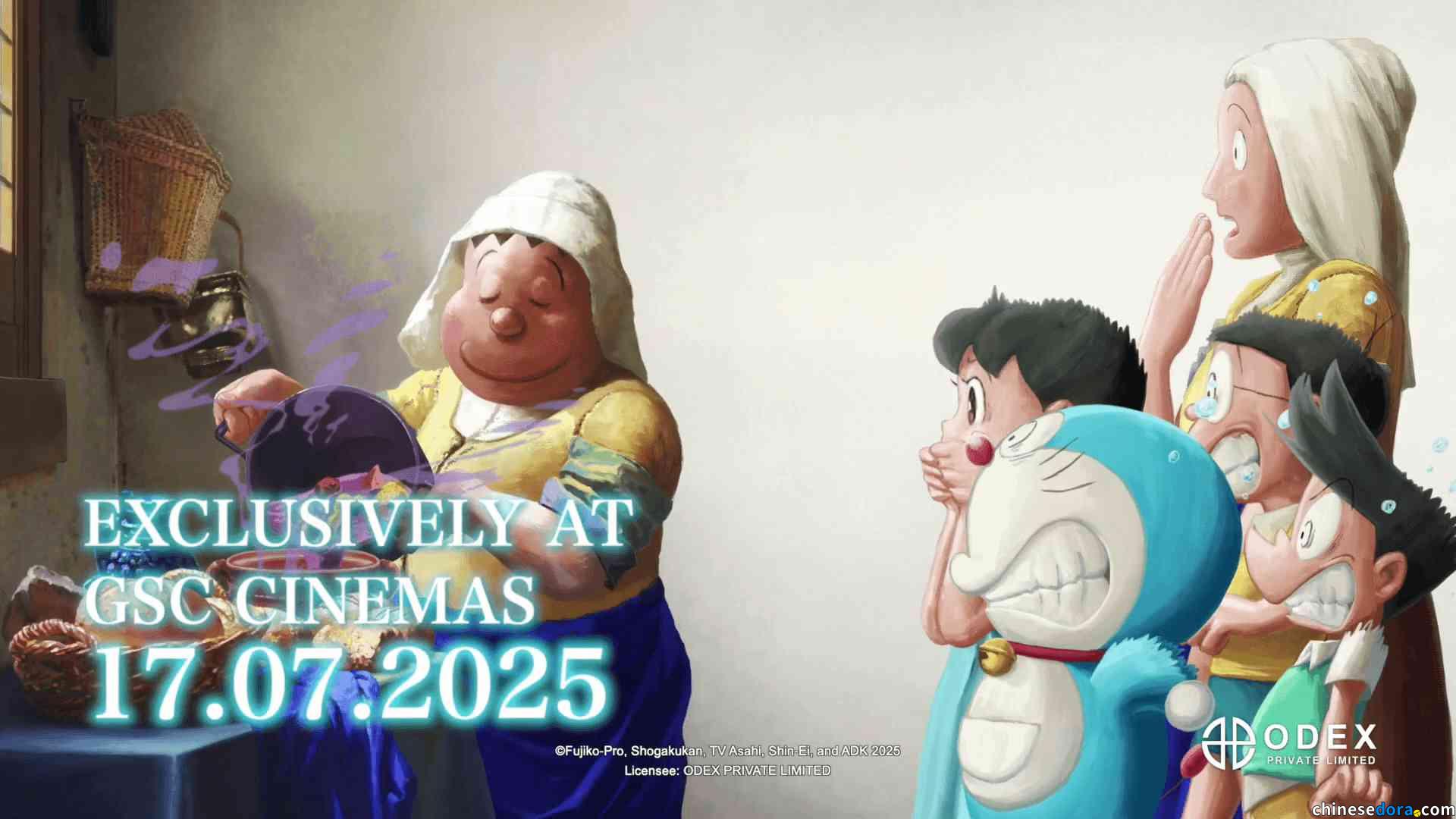 [國際] 馬來西亞確定7/17上映《電影哆啦A夢：大雄的繪畫世界物語》　英文字幕版預告上線