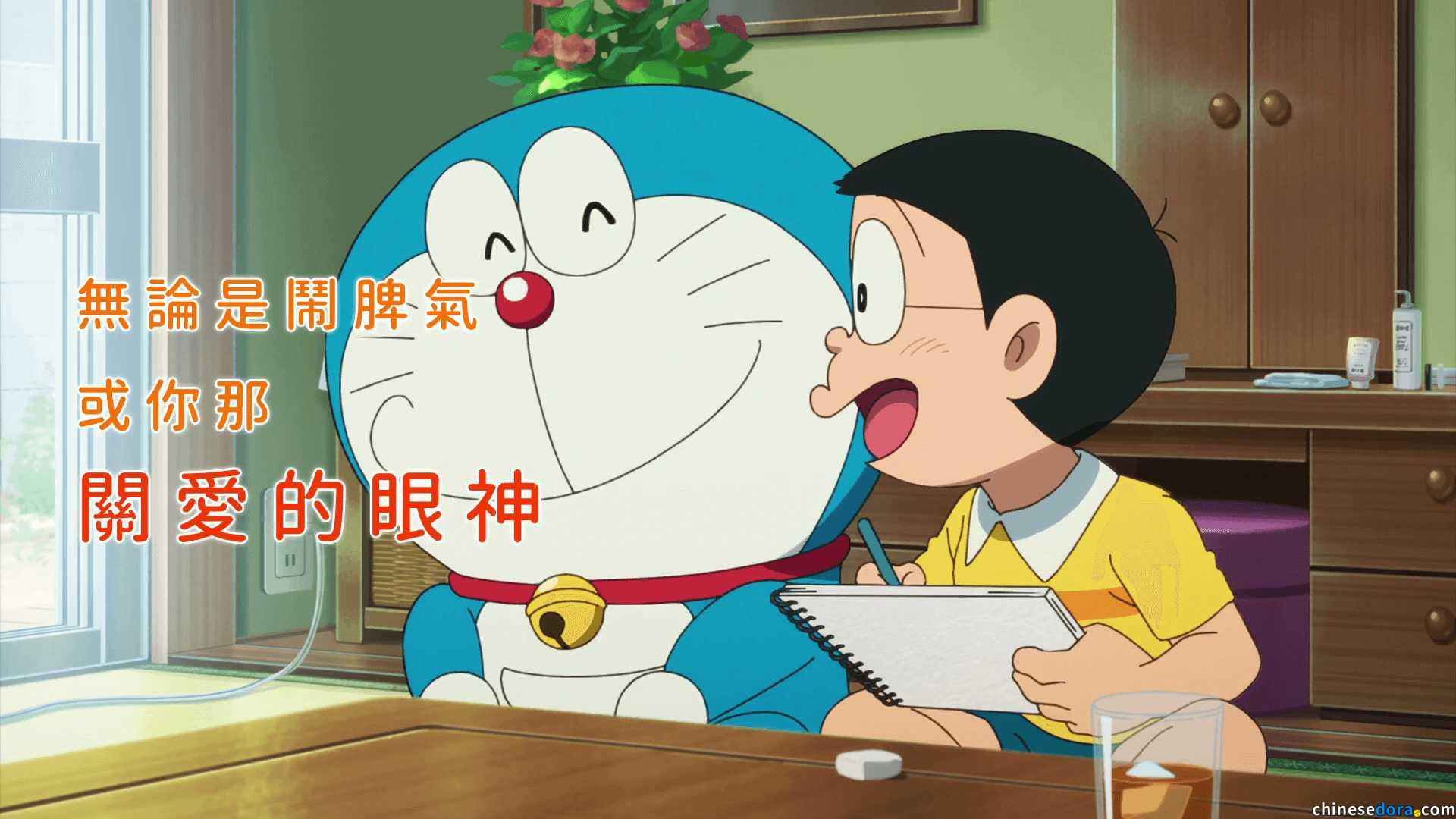 [台灣] 中文字幕版〈Sketch〉PV公開！愛繆演唱《電影哆啦A夢：大雄的繪畫世界物語》主題曲　配搭MV引領觀眾回想劇中場景