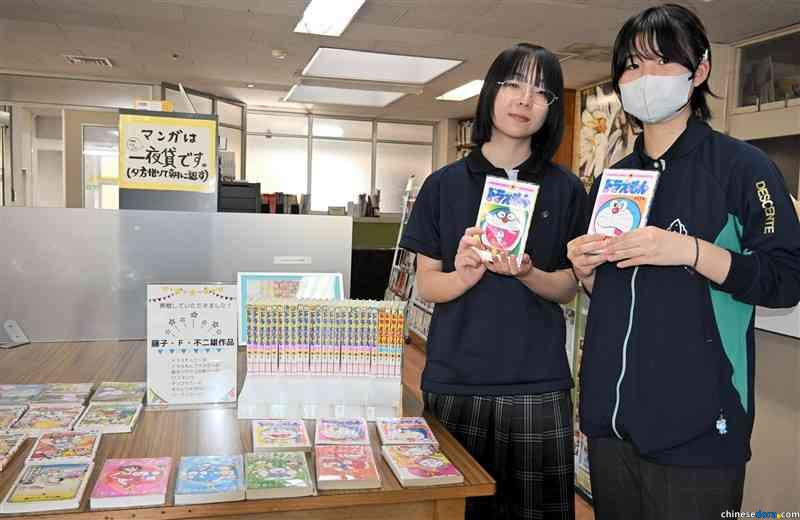 [日本] 已故女兒珍愛《哆啦A夢》漫畫　母親捐贈亡女遺物予高森高校圖書館