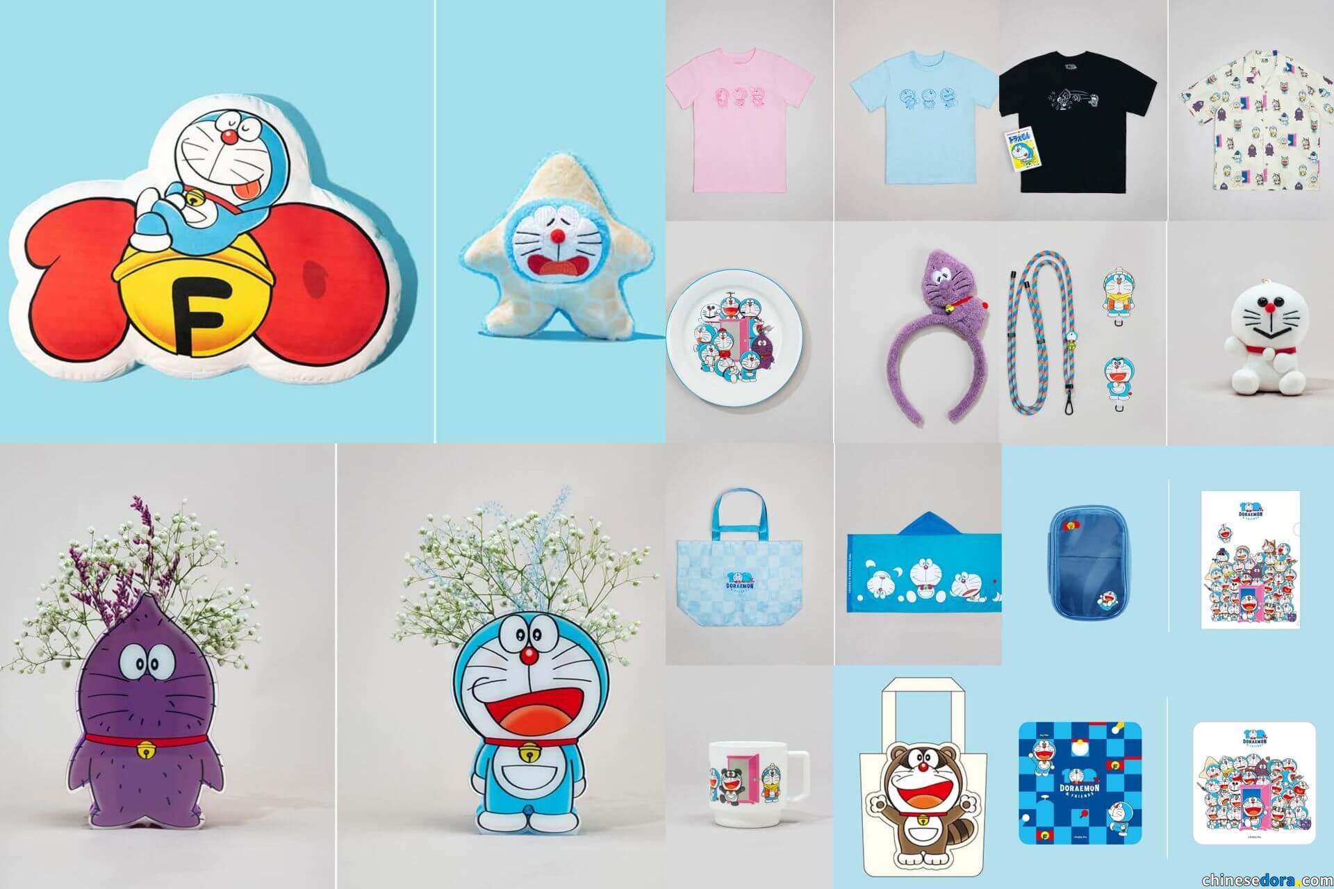 [台灣] 新品及補貨來囉！7/12「100%哆啦A夢&FRIENDS」巡迴特展台北站紀念品安排　20款新貨與熱賣品補充上架　另有多款監修中待推出