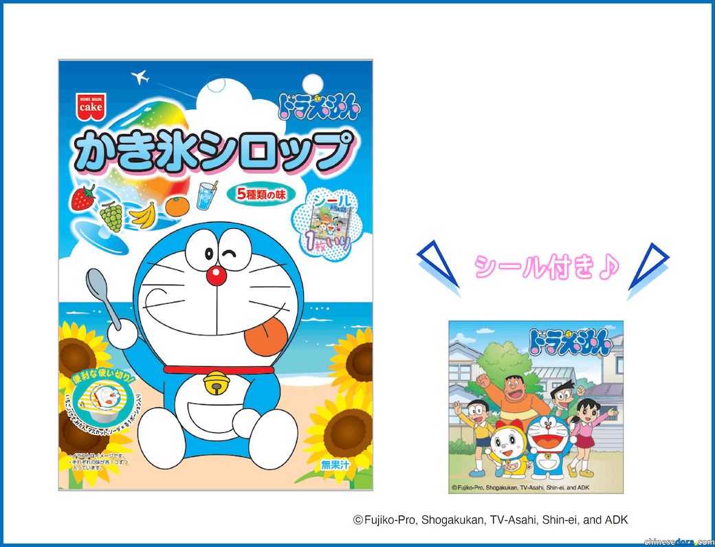 [日本] 在家也能享用清涼甜點！哆啦A夢日式刨冰糖漿上市中