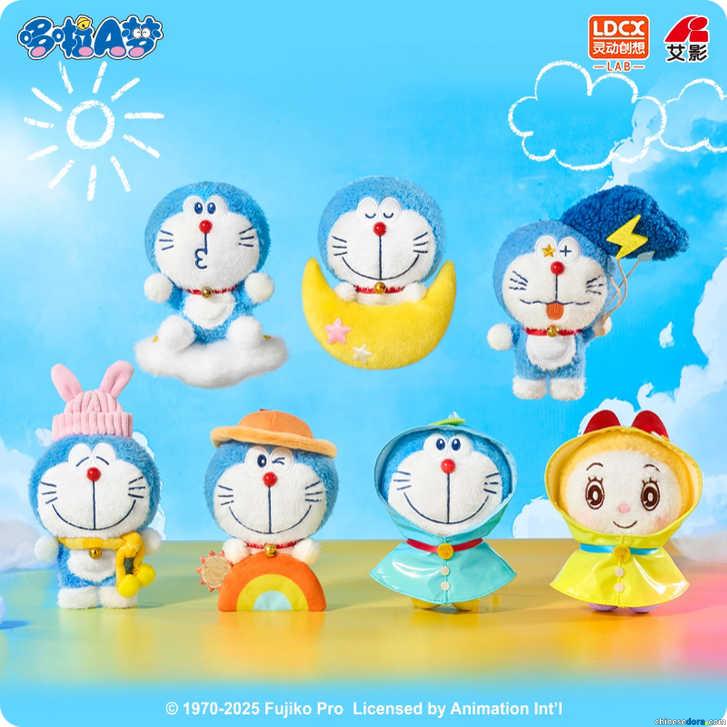 [大陸] 好天氣、壞天氣有哆啦A夢陪你出門！「哆啦A夢天氣絨絨」毛絨盲盒發售中