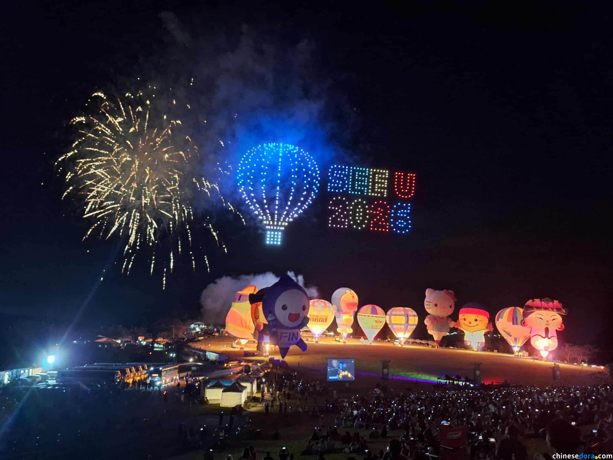 [台灣] 2025臺灣國際熱氣球嘉年華8/21活動圓滿落幕！哆啦A夢無人機搭配主題曲點亮鹿野高台夜空