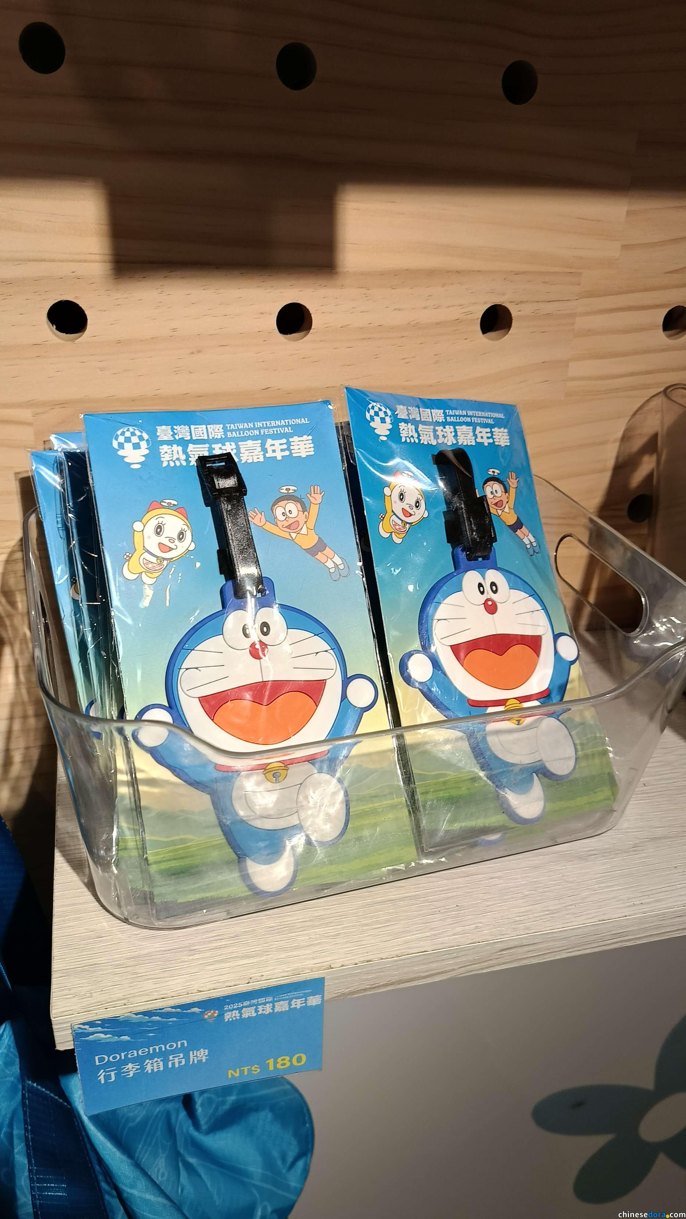 [台東] 2025台灣國際熱氣球嘉年華 哆啦A夢限定快閃店 8/9商品販售情況