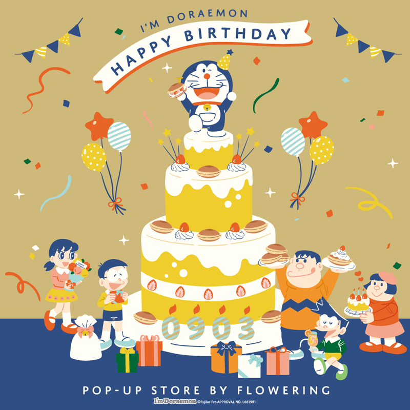 [日本] 「I’m Doraemon」哆啦A夢生日主題快閃店登場！9/3快閃店、線上商城同步販售