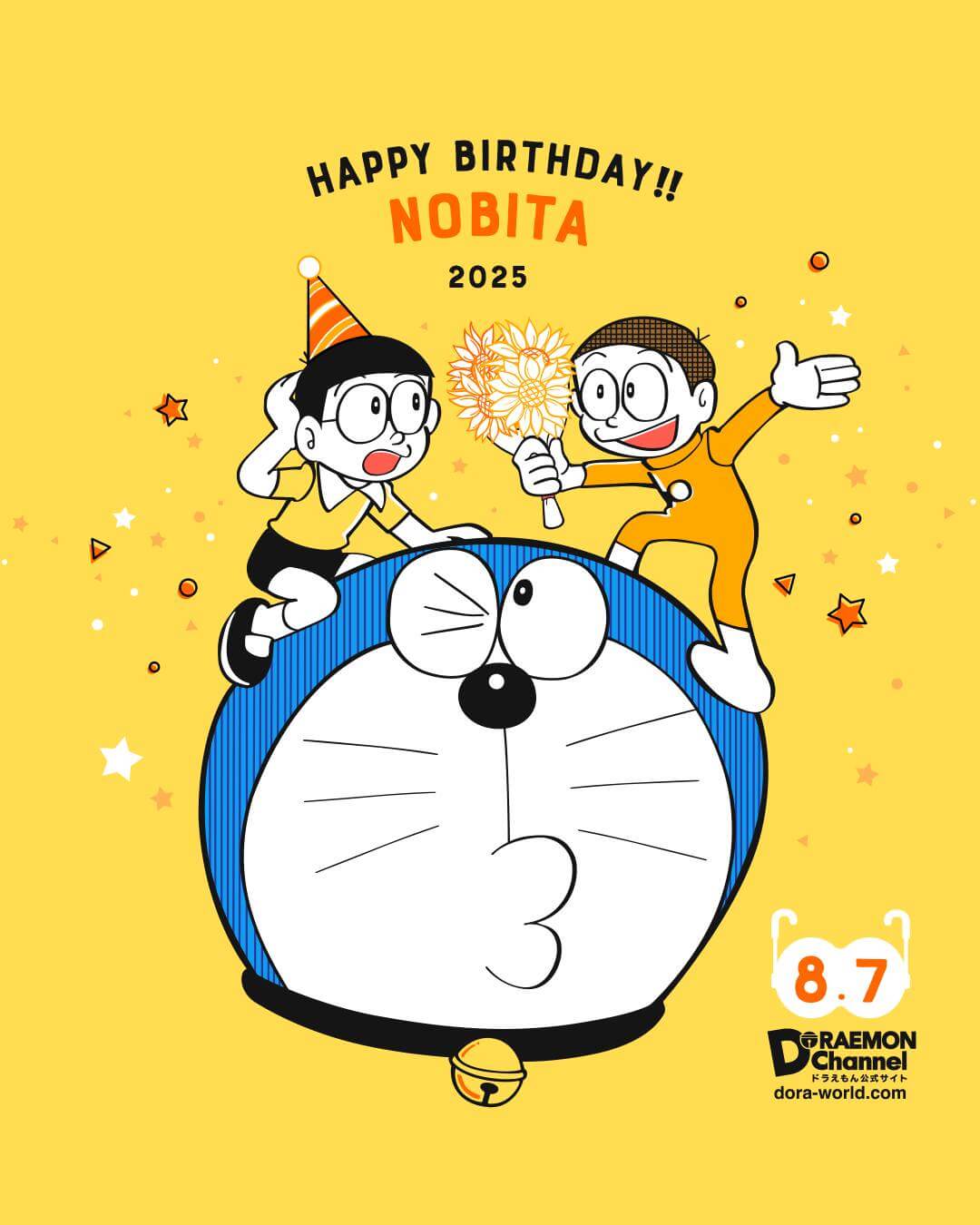 【生日快樂】8/7大雄Happy Birthday！2025年各地哆啦A夢/多啦A夢專頁生日賀圖一覽