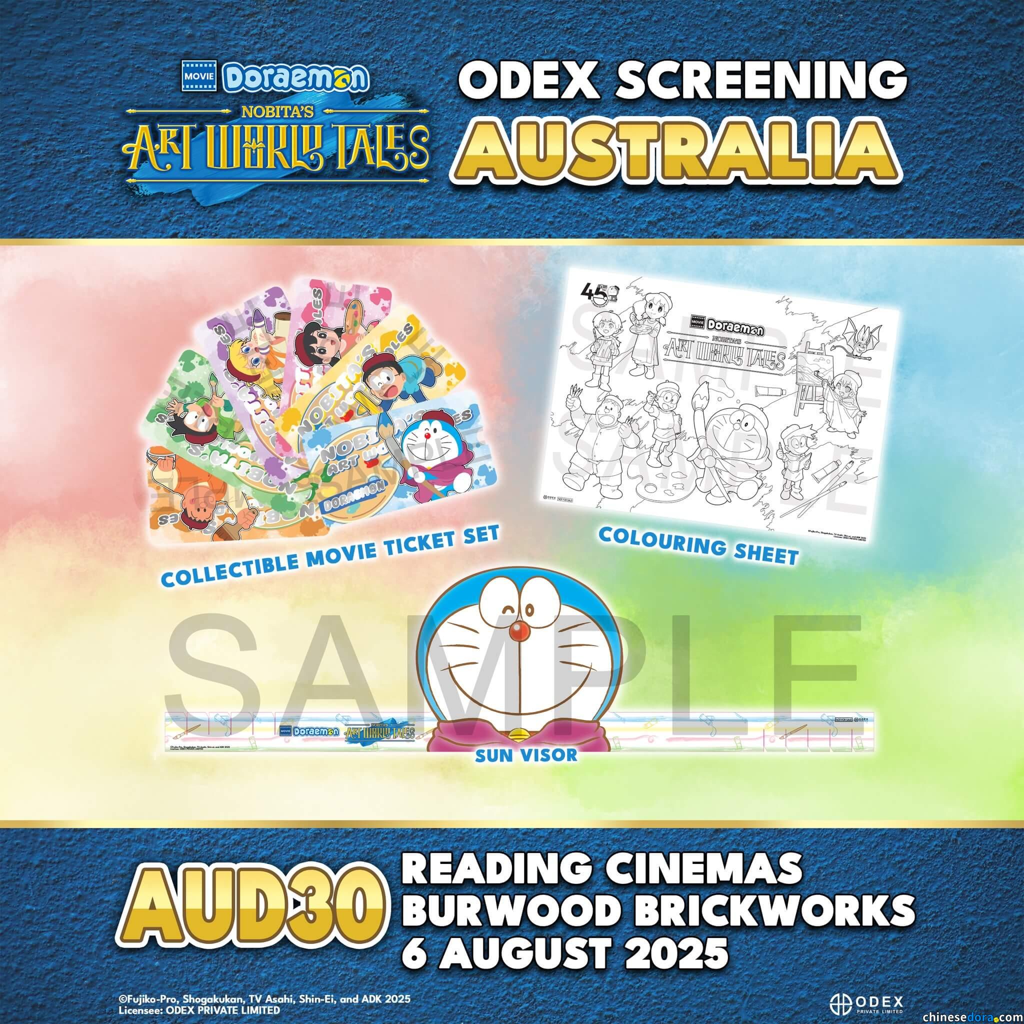 [國際] 《大雄的繪畫世界物語》澳洲ODEX特映會8/6舉行　隨票附送哆啦A夢電影入場禮品