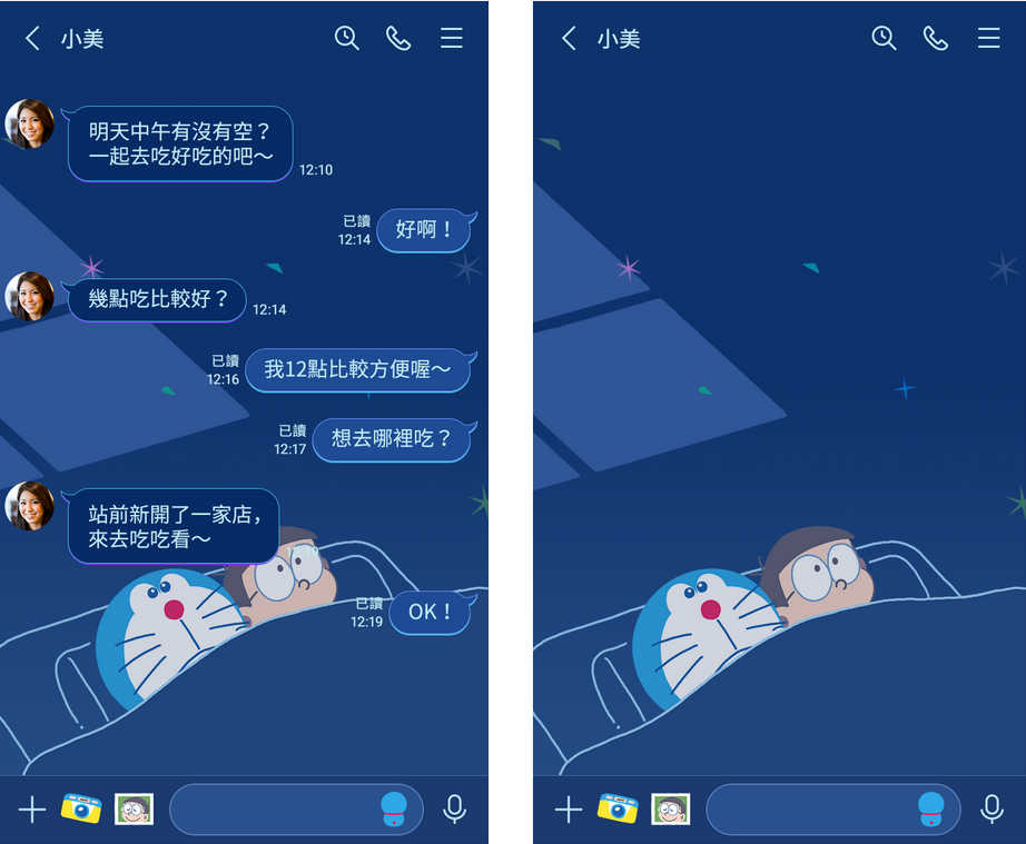 [LINE] 全新官方主題「哆啦A夢（好朋友篇）」中日文版同步上線！溫馨圖案陪伴你每一天