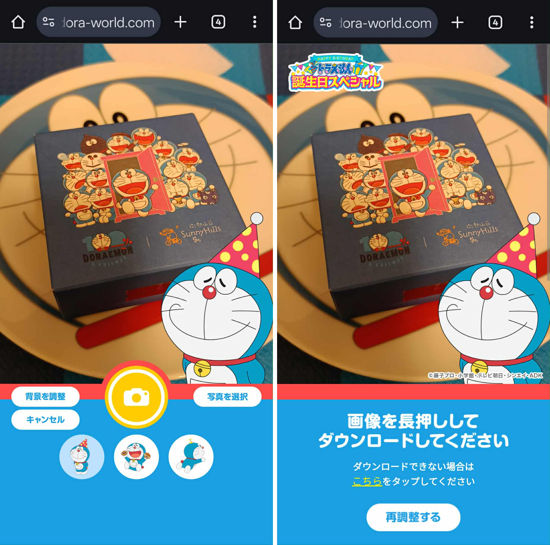 [日本] 和哆啦A夢一起合照慶祝吧！官方推出 AR 相框「哆啦A夢 任意相機」與他快樂同框
