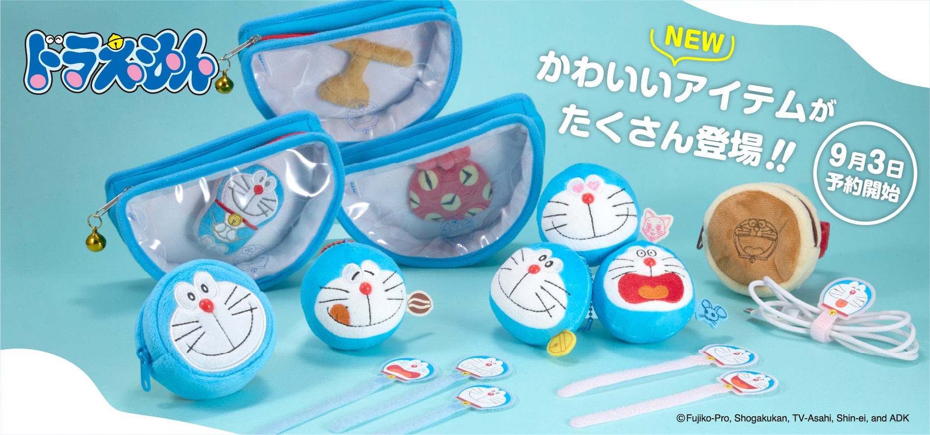 [日本] Eyeup 哆啦A夢全新生活雜貨登場！每一天日常都有哆啦A夢的陪伴