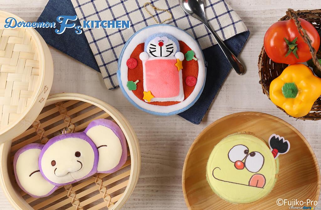 [日本]「哆啦A夢 F’s Kitchen」9/30將發售人氣三款餐點造型收納包