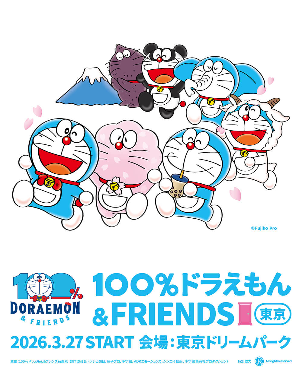 [日本] 快訊／「100% DORAEMON & FRIENDS in 東京」2026年3月27日舉辦    櫻花造型哆啦A夢在東京等著你！