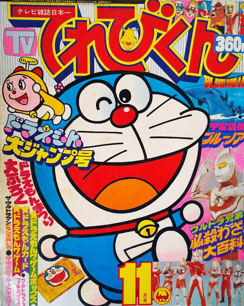 [日本] 藤子·F·不二雄逝世忌日　哆啦A夢聲優水田山葵與麥原伸太郎表達思念