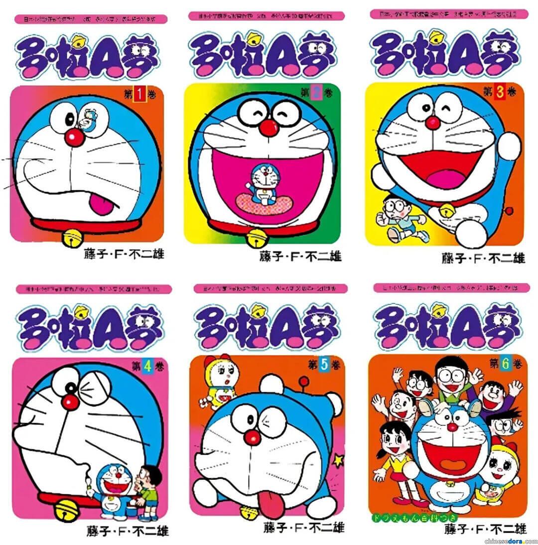 [香港] 港版準備嚟喇！《多啦A夢》50周年紀念版BOXSET預計10月出版