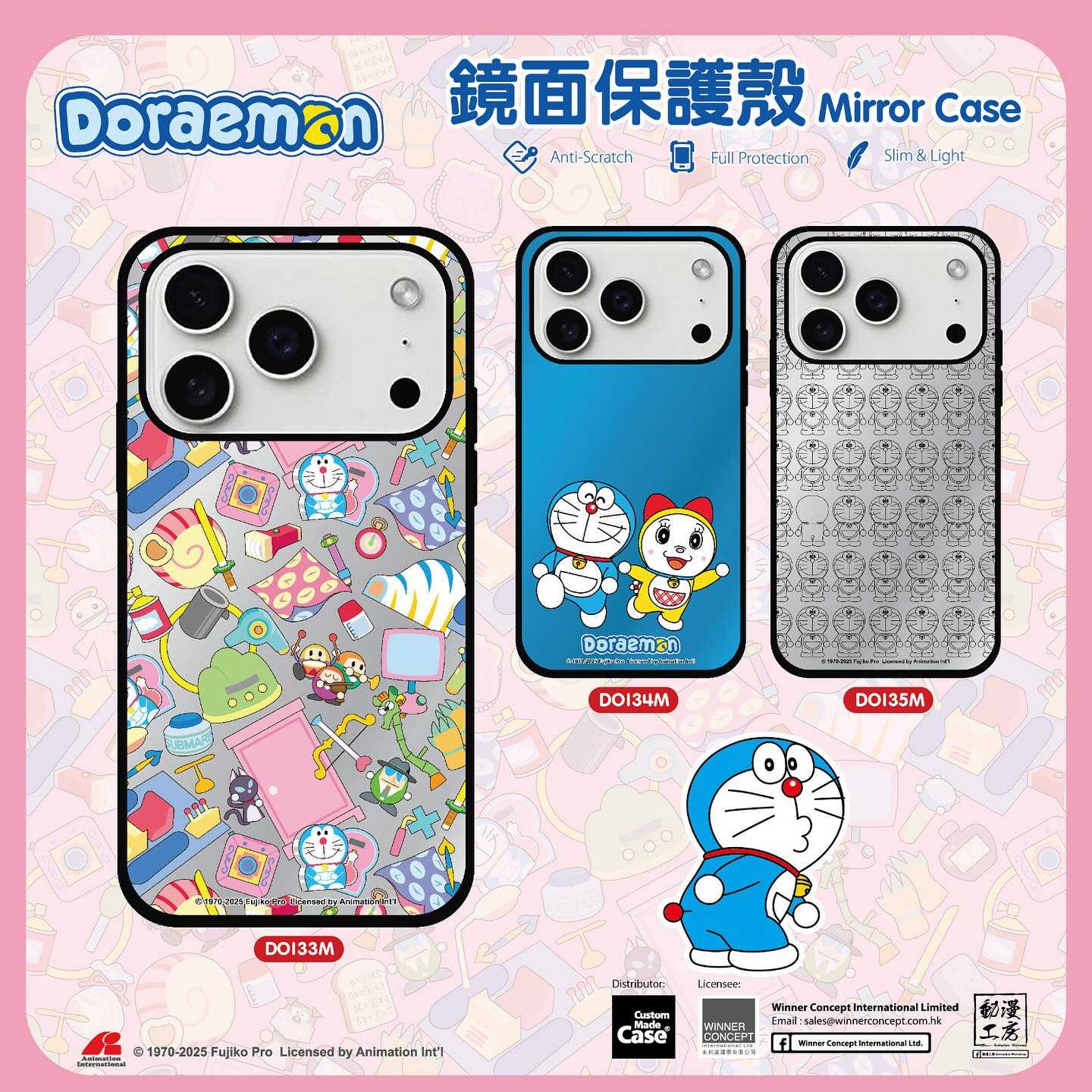 [香港] 保護電話必搶法寶！多啦A夢iPhone 17系列保護殼登場　CustomMadeCase×動漫工房正版授權全新出品
