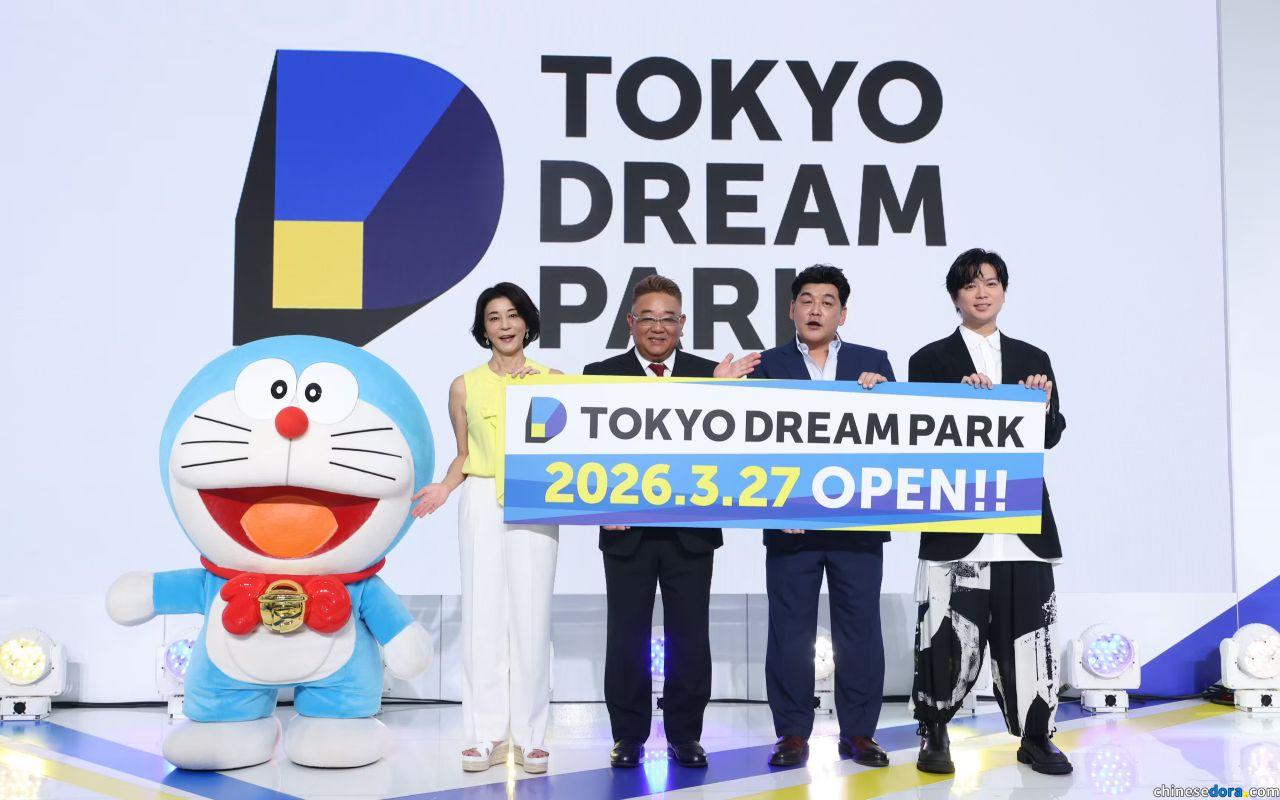 [日本] 哆啦A夢現身朝日電視台「TOKYO DREAM PARK」發佈會　揭曉「100%DORAEMON & FRIENDS」東京站登場日本專屬造型