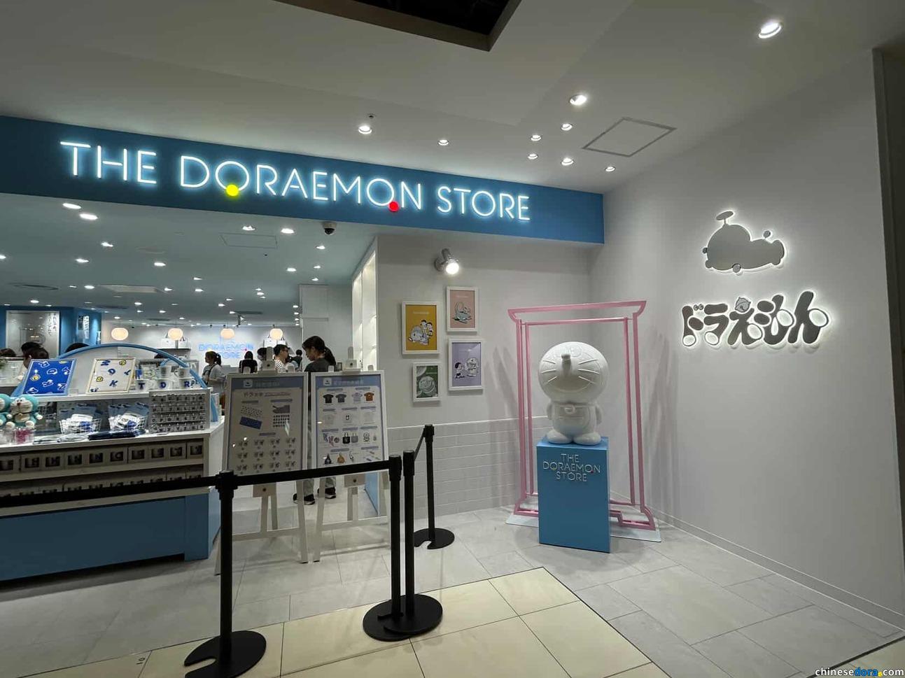 [日本] 哆啦A夢生日開幕！THE DORAEMON STORE 登陸澀谷PARCO　全新商店門市現場率先看