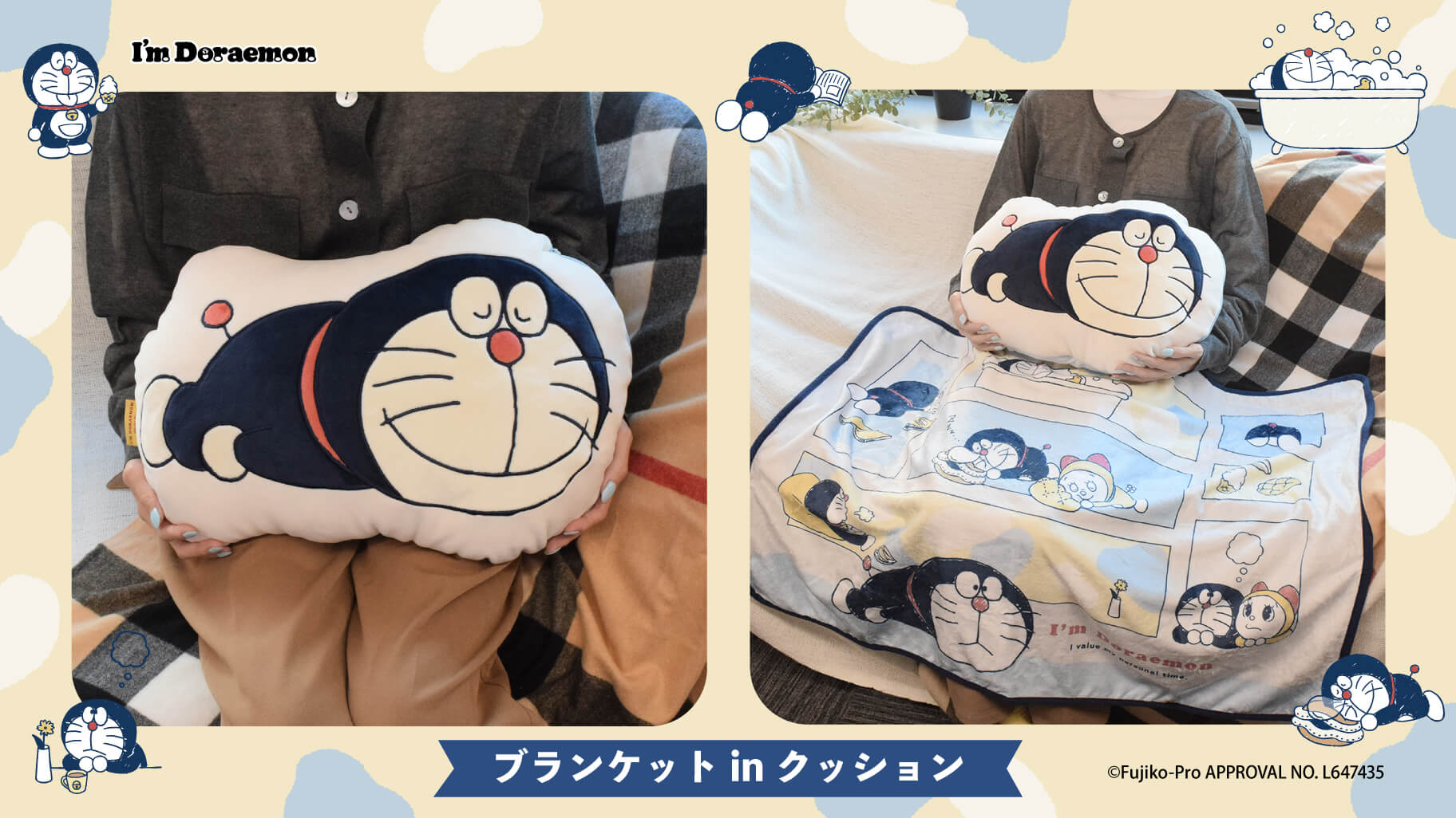 [日本] I’M DORAEMON 推出「悠閒時光」新系列雜貨商品　日本快閃店各地舉行中