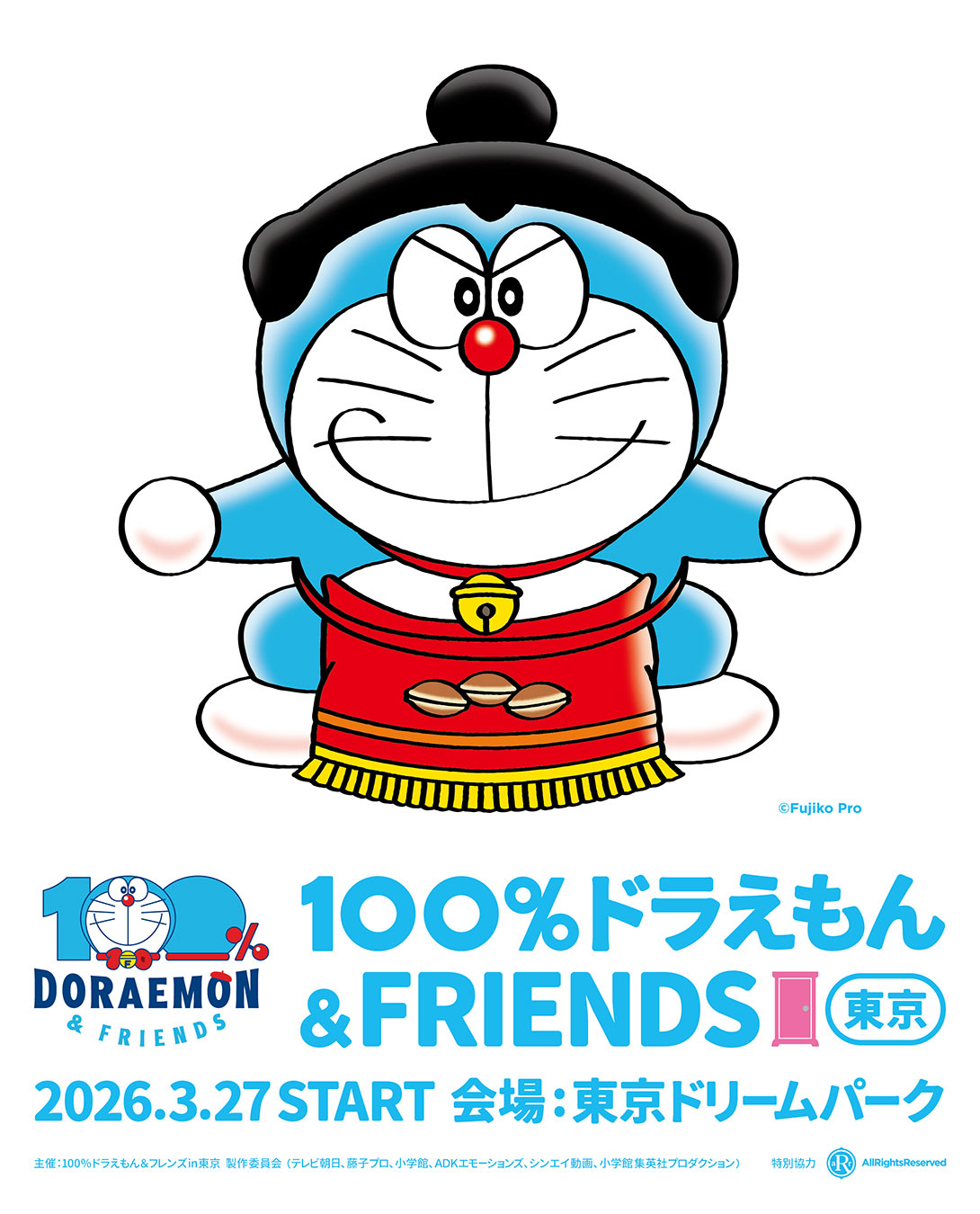 [活動] 「100% DORAEMON & FRIENDS」日本會場原創造型第2彈：相撲哆啦A夢