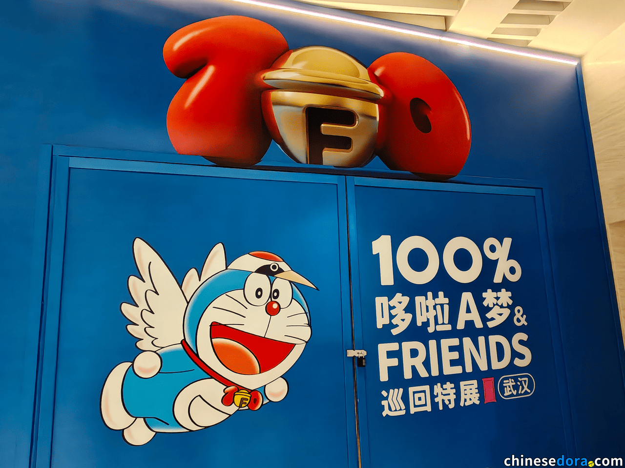 [大陸] 武漢恒隆廣場「100%哆啦A夢&FRIENDS」巡迴特展場地佈置工程開始