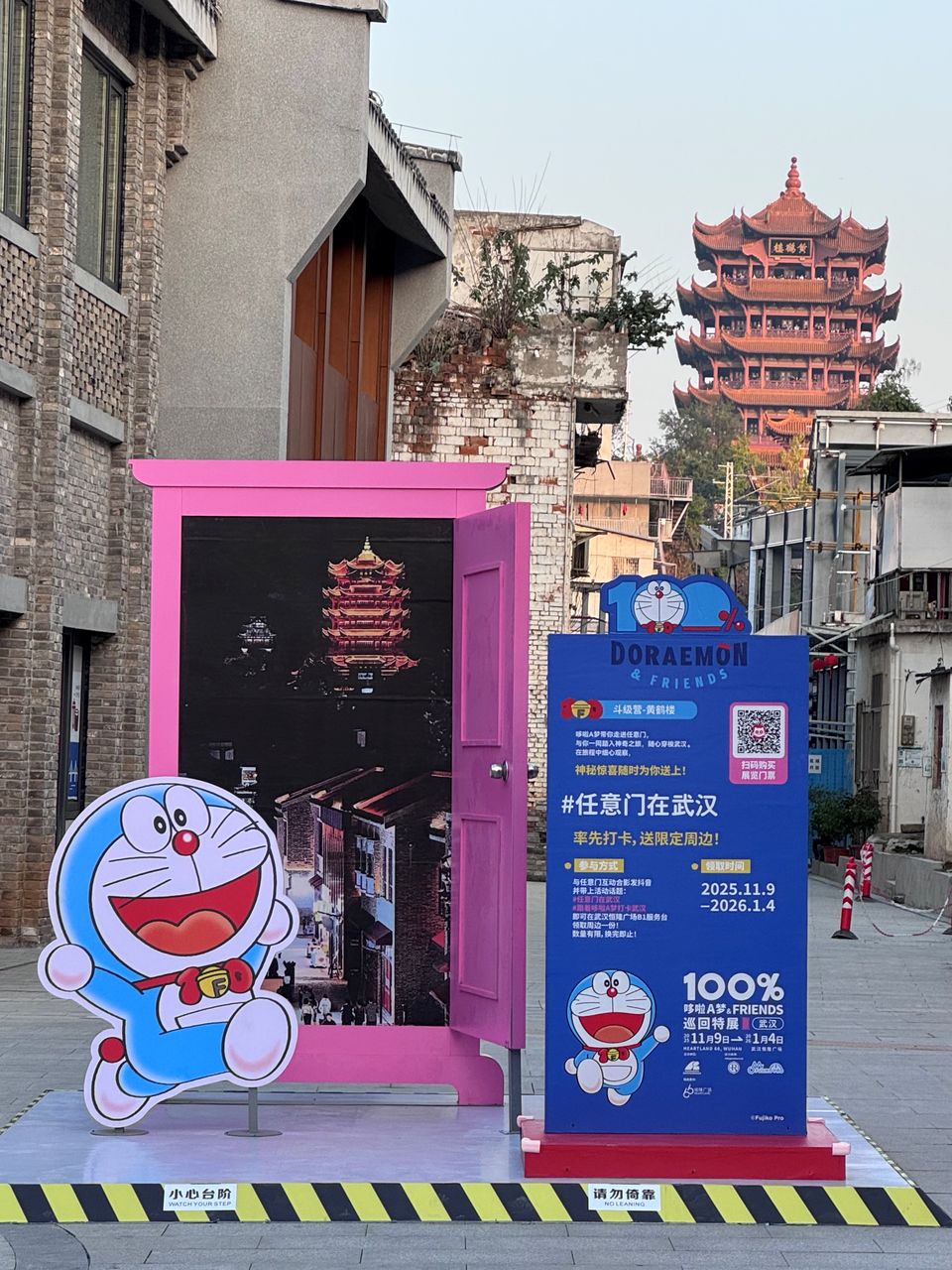 [大陸] 「100%哆啦A夢&FRIENDS」展覽延伸「任意門」打卡活動預計在武漢再次舉行