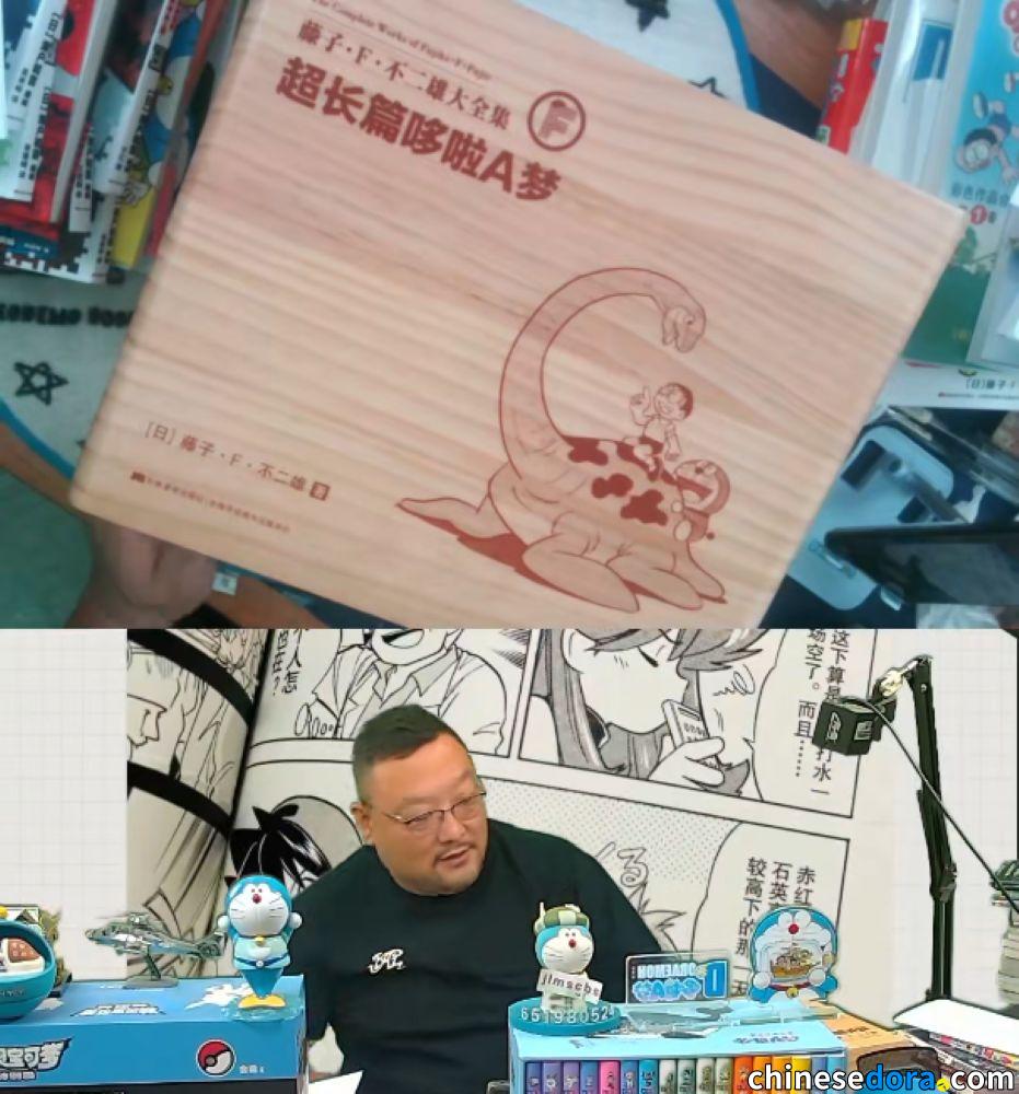 [大陸] 吉美《哆啦A夢》出版預告：《超長篇》大全集及獨家複製原畫即將預售、高清素材版1-45卷及藤子傳記確定推出
