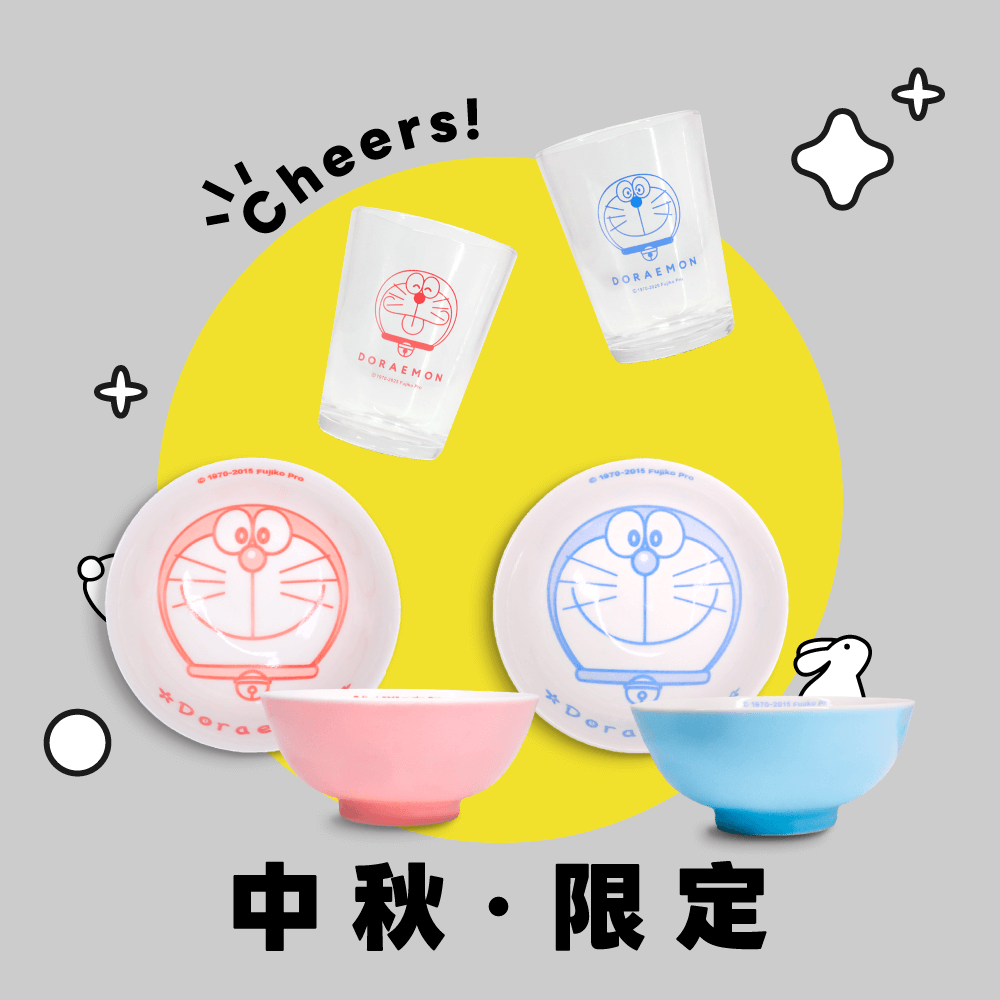 [台灣] 月圓人團圓！murmur 哆啦A夢碗盤杯SET特價只到10/7為止