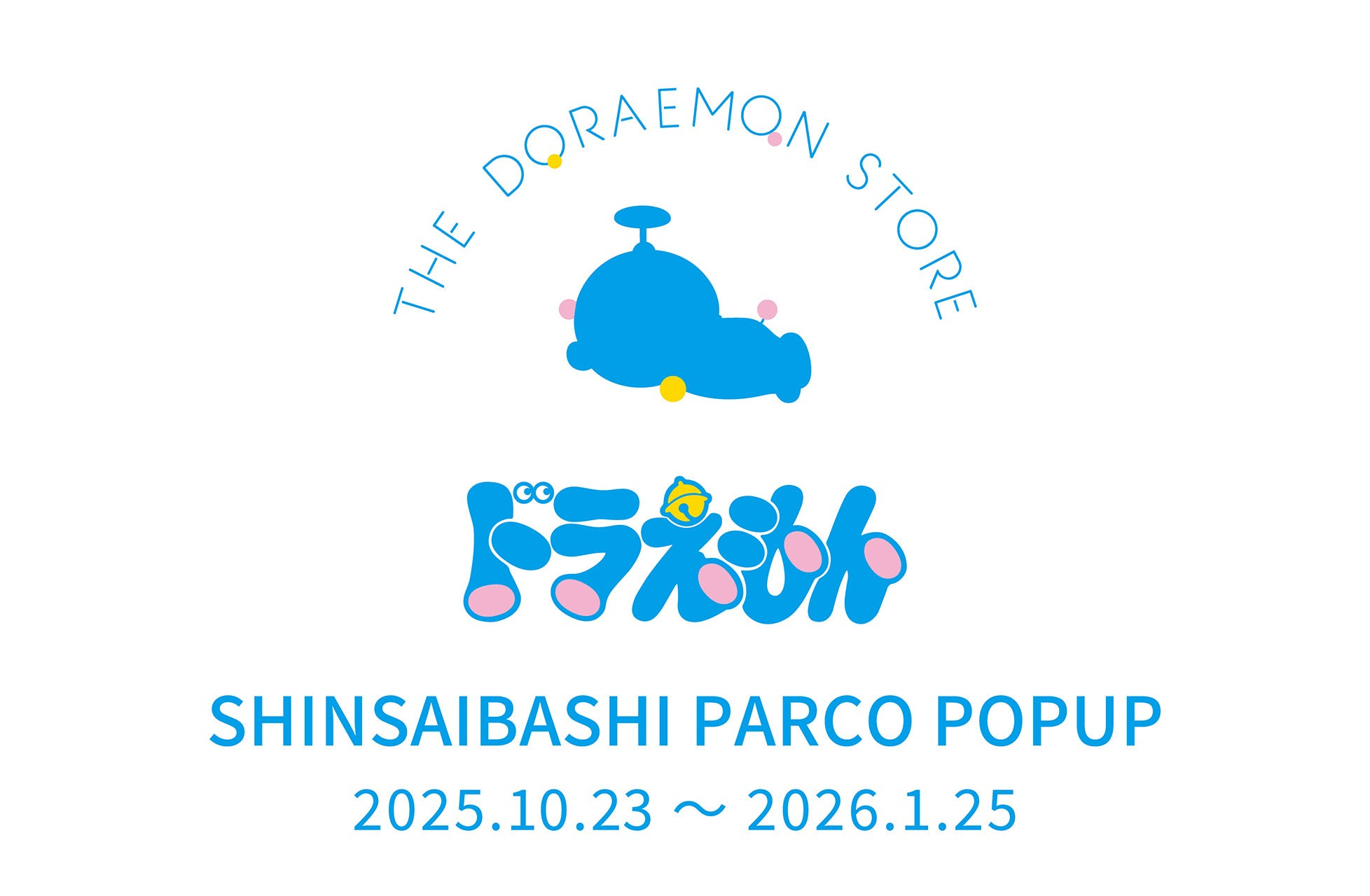 [日本] 大阪心齋橋 THE DORAEMON STORE 快閃店10.23~1.25限時登陸　 開幕搶先發售未來百貨公司新袋系列
