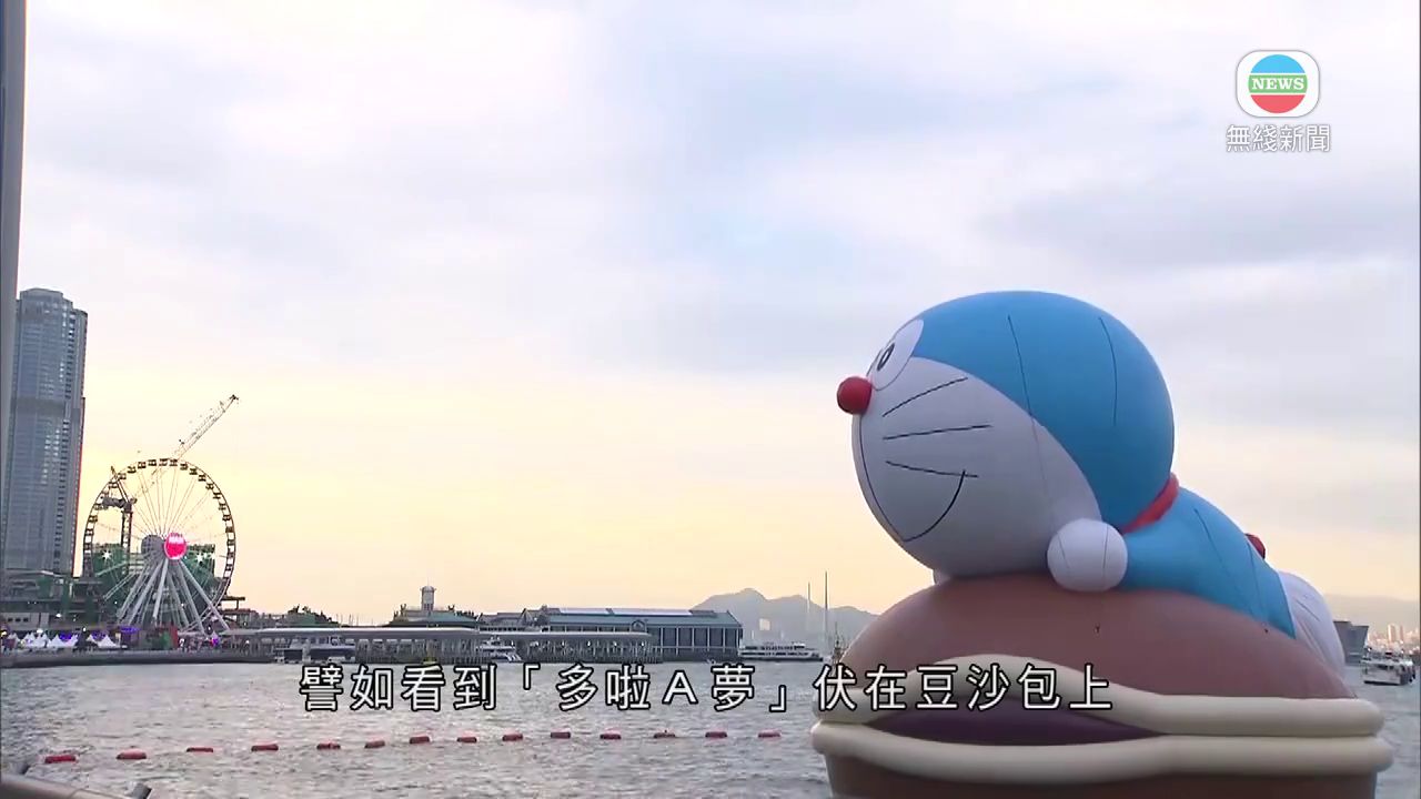 [香港] 維港海上大巡遊「多啦A夢」充氣展品內部曝光　「伏在豆沙包」造型設計有解