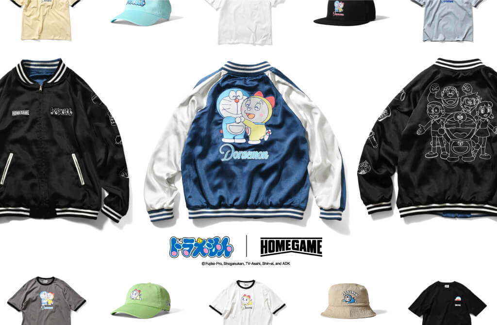 [日本] 「哆啦A夢 × HOMEGAME」潮流服飾系列登場　展現不同穿搭樂趣