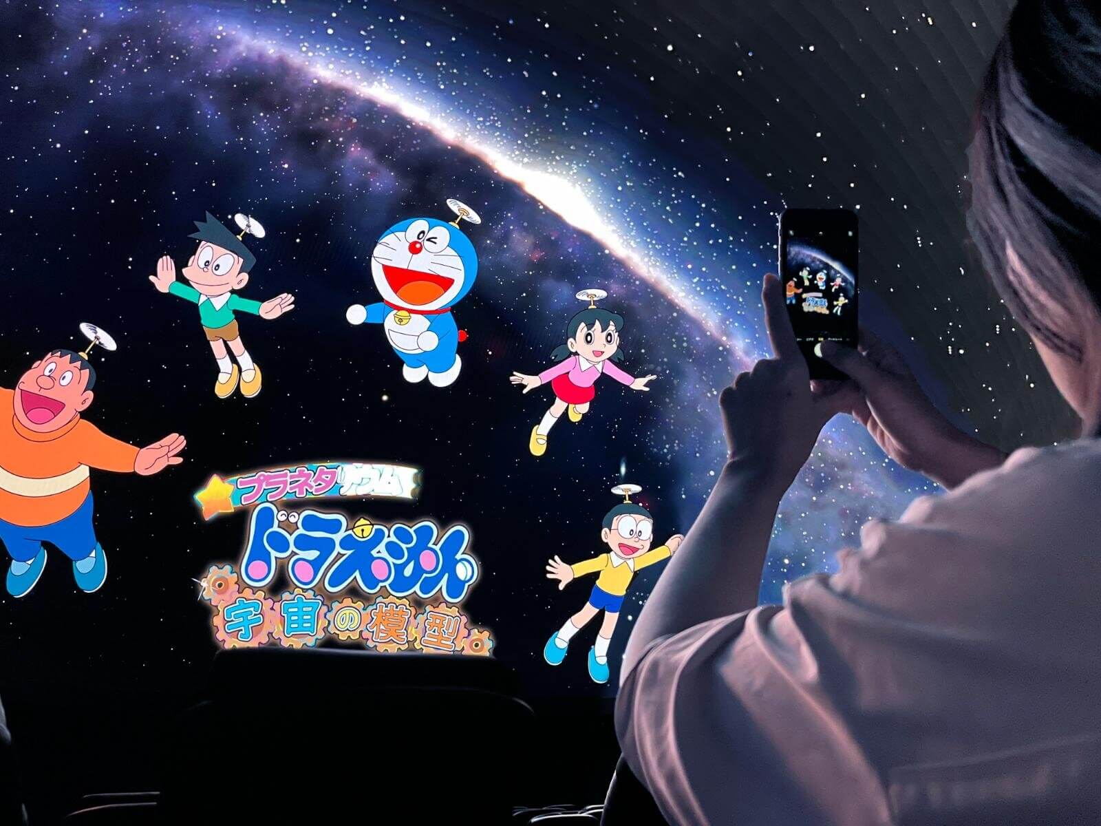 [日本]《星象節目 哆啦A夢：宇宙的模型》東京回歸上映！與哆啦A夢一起踏上奇幻宇宙之旅