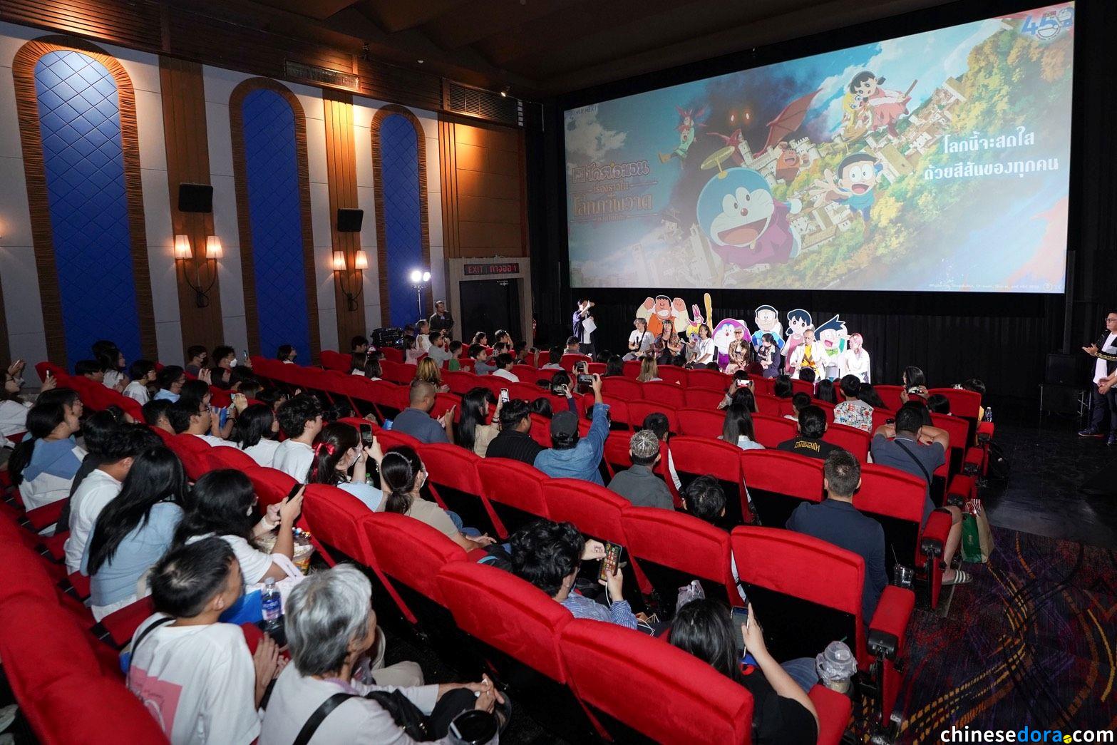 [國際] 《大雄的繪畫世界物語》泰語版聲優場　主角與客串配音員跟觀眾分享兼互動合影