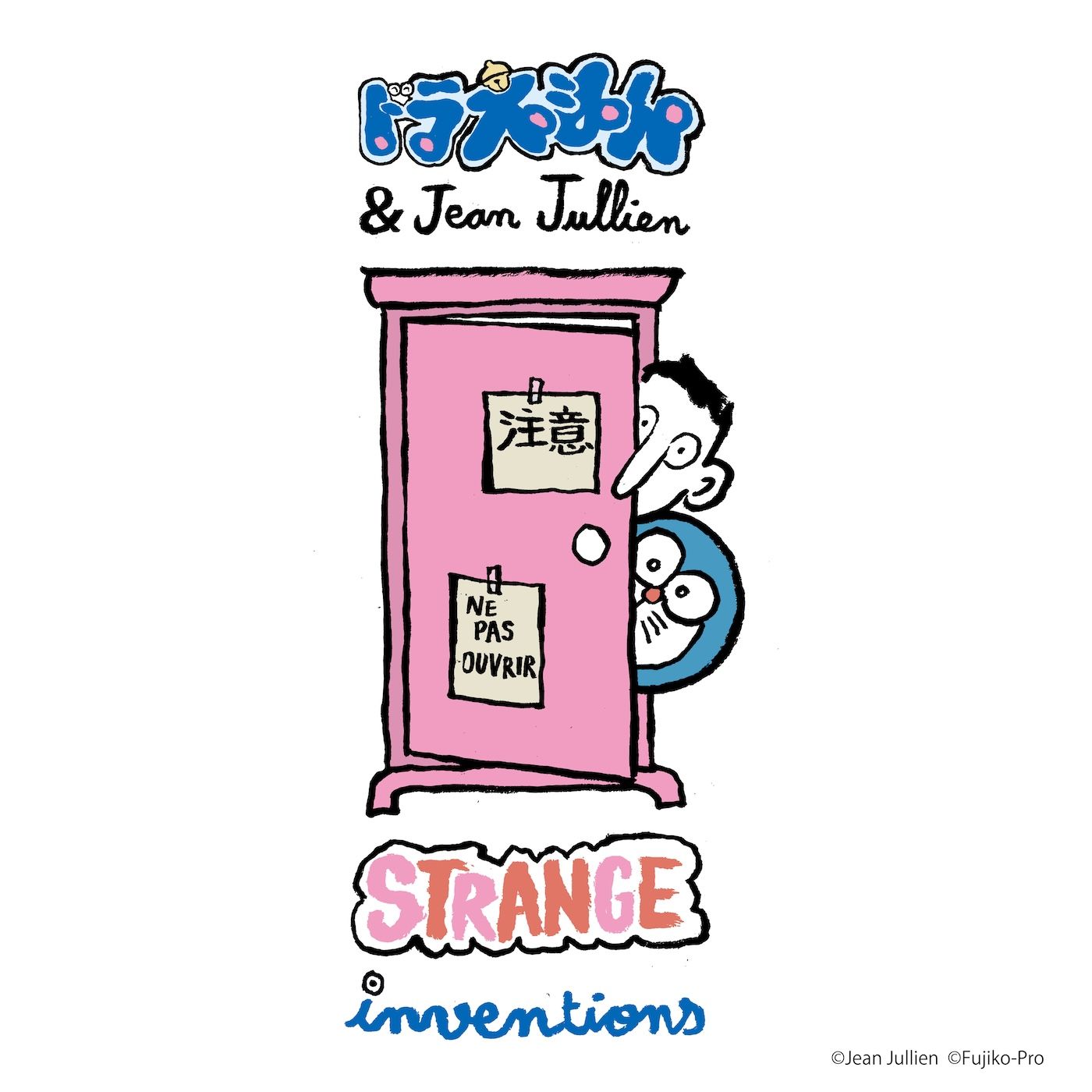 [日本] Doraemon×法國藝術家Jean Jullien聯名展覽與快閃店　12月澀谷PARCO限定舉行
