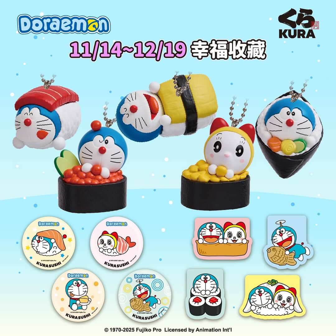 [台灣] 哆啦A夢×藏壽司首次聯名！11.14~12.19 扭蛋登陸全台店舖　指定分店滿額贈貼紙及限定佈置同步登場